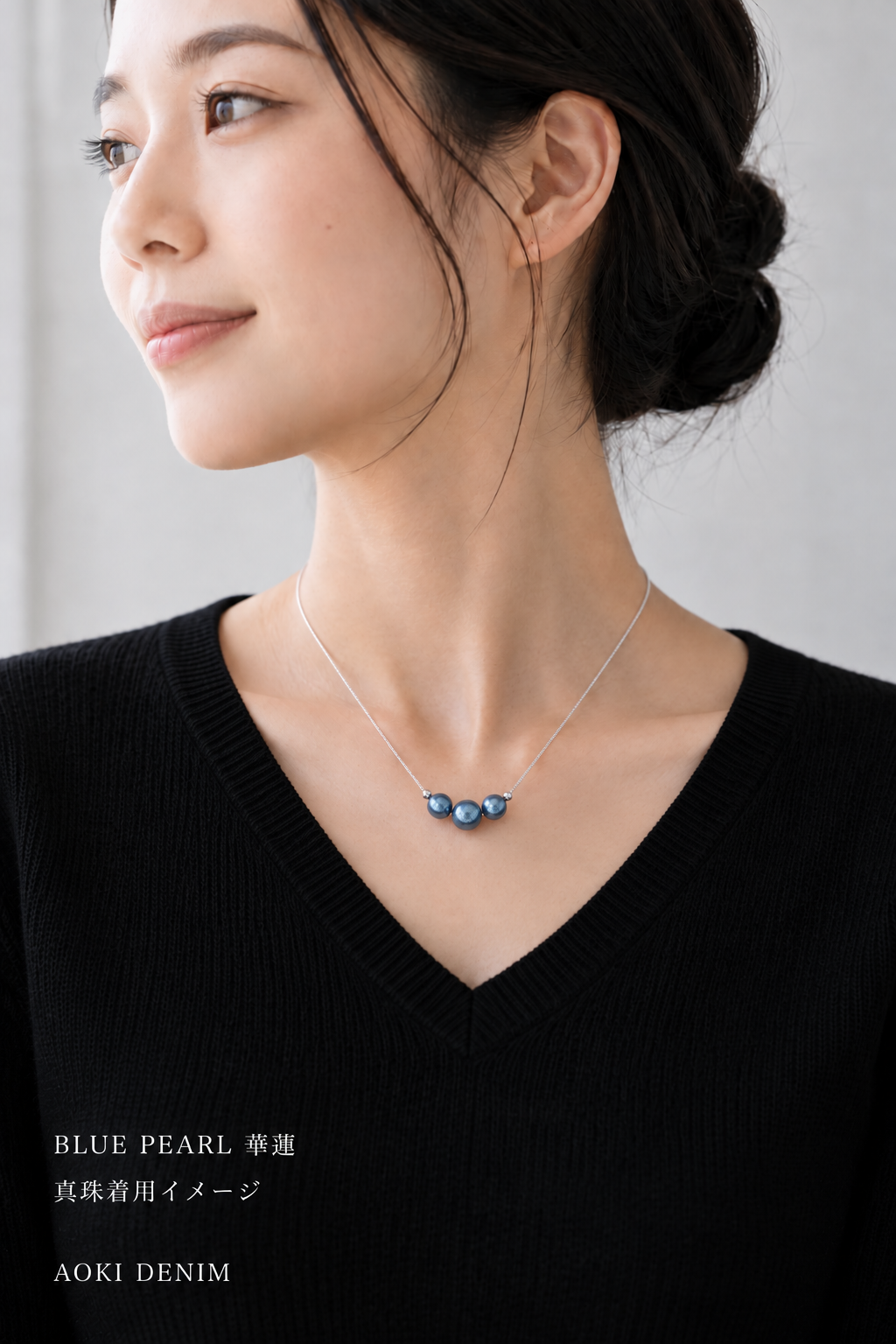 PURE INDIGO BLUE PEARL -KAREN- (華蓮)