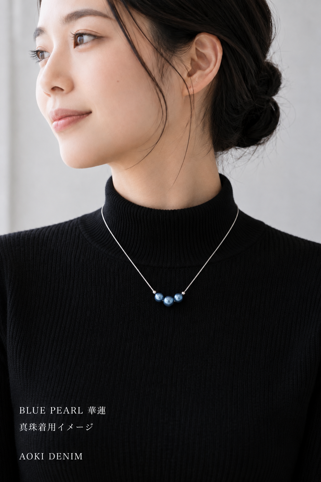 PURE INDIGO BLUE PEARL -KAREN- (華蓮)