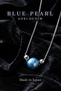 BLUE PEARL - AIDAMA (藍珠) 